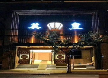 辽阳哪个KTV出台陪酒服务好-英皇国际KTV消费服务点评