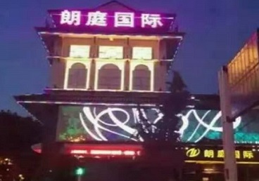 辽阳最好高档KTV佳丽陪酒质量好-朗廷国际KTV美女多消费体验