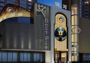 辽阳KTV荤台花场公主服务好-银河国际KTV花场消费点评
